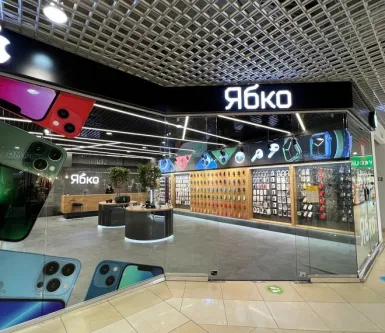 Оновлений магазин Ябко у ТРЦ Оазис в Хмельницькому