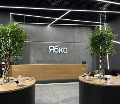 Новий магазин Ябко у Червонограді