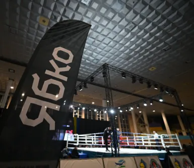 Ябко підтримує Кубок України з боксу у Львові