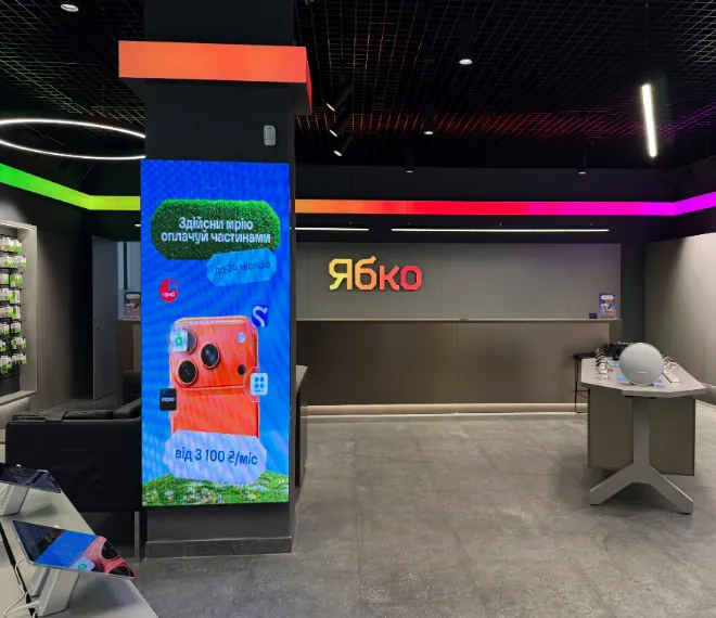 Второй магазин "Ябко" в Броварах открылся в ТЦ Mark Mall