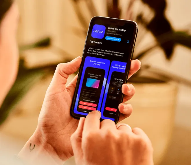 Sense SuperApp: особлива акція від Sense Bank для нових та існуючих клієнтів