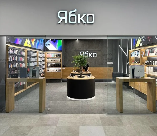 Новый магазин Ябко в городе Трускавец