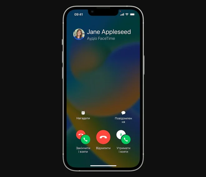 Як змінити мелодію на дзвінку, вібросигнал, оповістки iPhone 14 Pro?