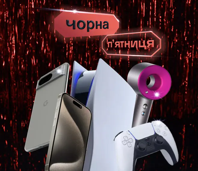 Черная Пятница в Ябко: особые цены на особую технику