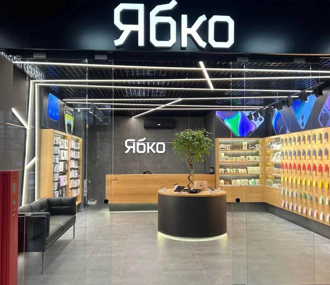 Новий магазин Ябко у місті Старокостянтинів